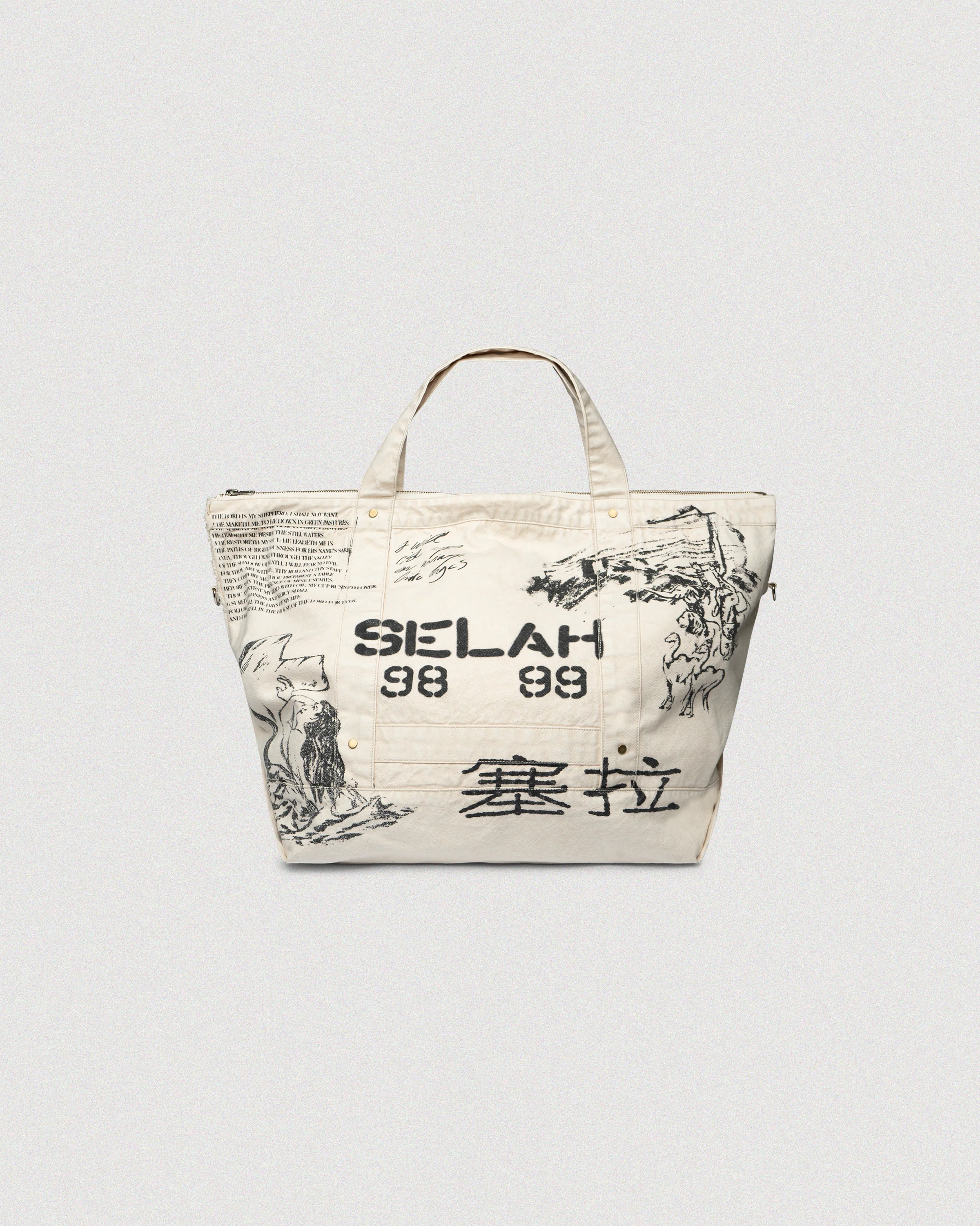 END OF YEAR SALE